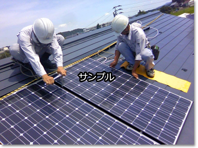 有限会社 田嶋板金工業